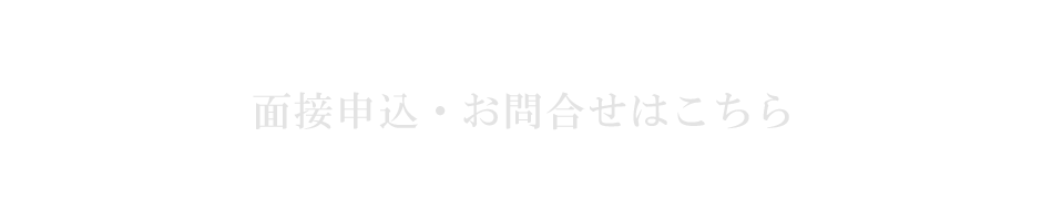 �������������N���u�w�v���~�G�[���x�̖ʐځE�̌����X�ɍۂ��܂��Ă͗\�񐧂ł��ē����Ă���܂��B
����]�̕��́A���⍇���t�H�[����育�A���������B