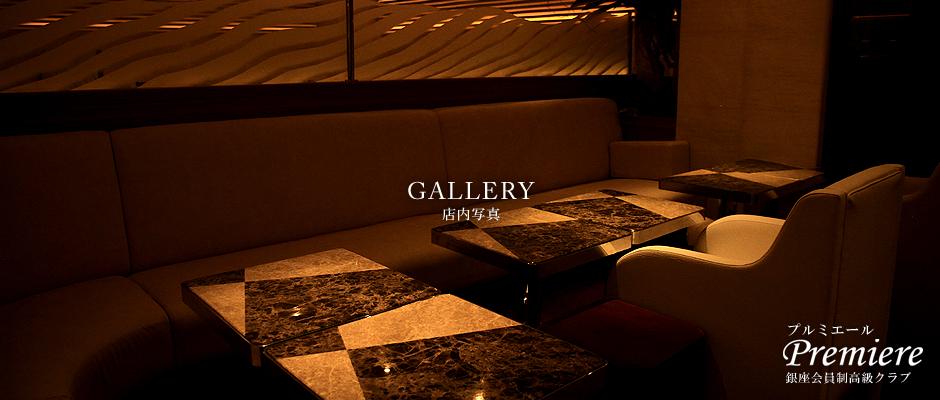 �X���ʐ^�bGALLERY�b�N���u�w�v���~�G�[���x�z�X�e�X���l�T�C�g�b�������������N���u