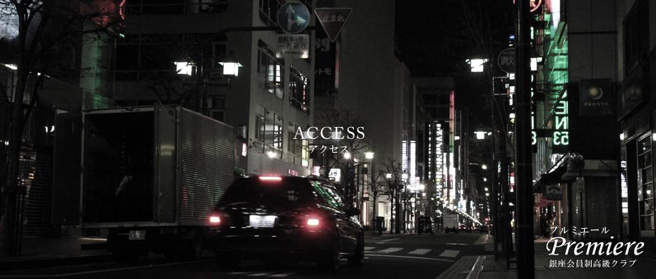 �A�N�Z�X�bACCESS�b�N���u�w�v���~�G�[���x�z�X�e�X���l�T�C�g�b�������������N���u